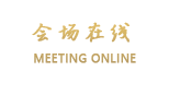宁波星汇通假日酒店